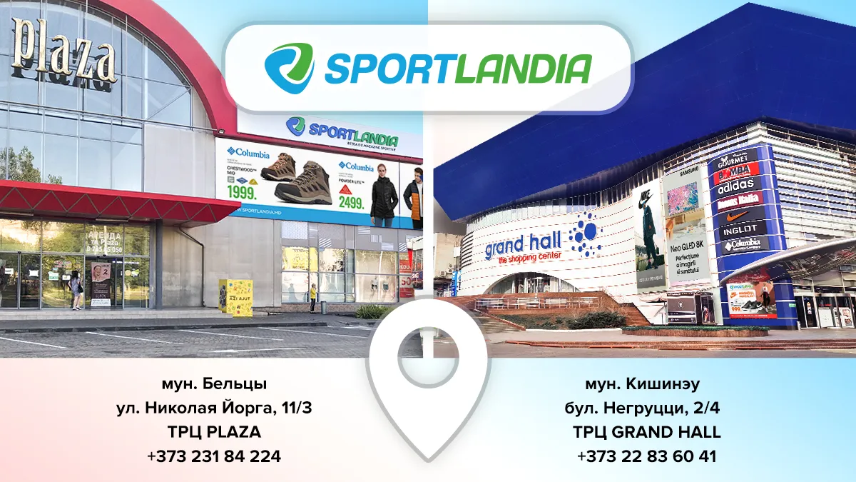 Sportlandia - Sportlandia: Черная пятница - шок-цены на всё - 27