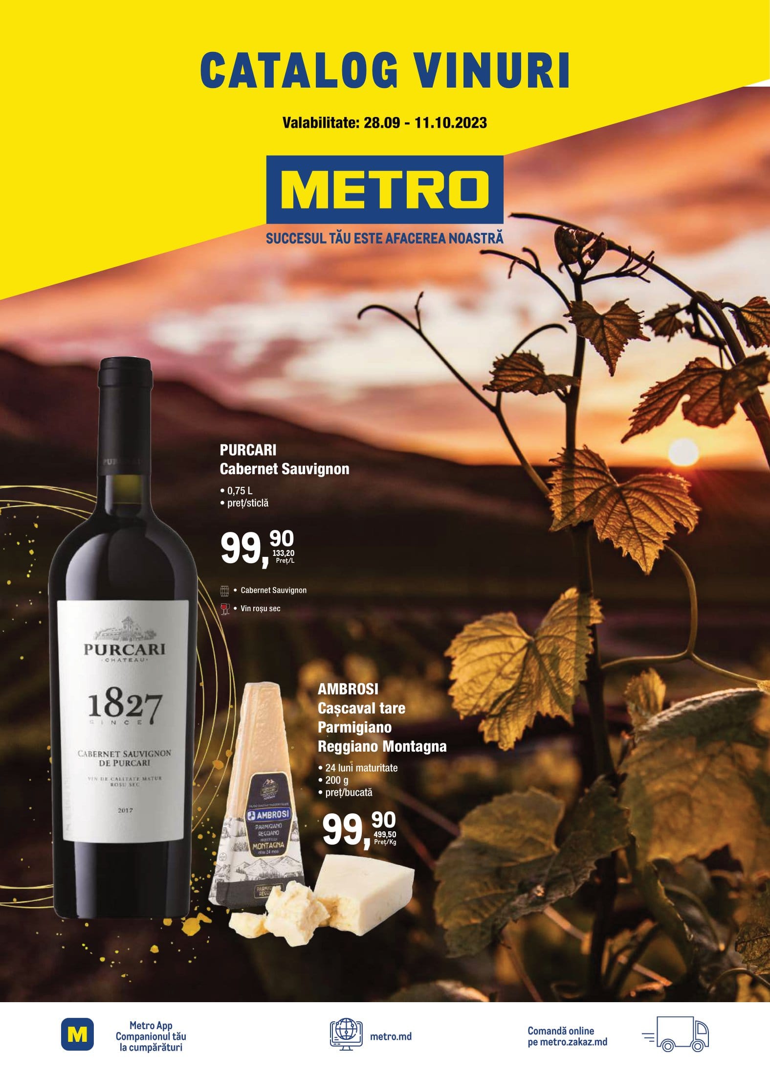 Metro - Специальное - вина (№ 20) - 1