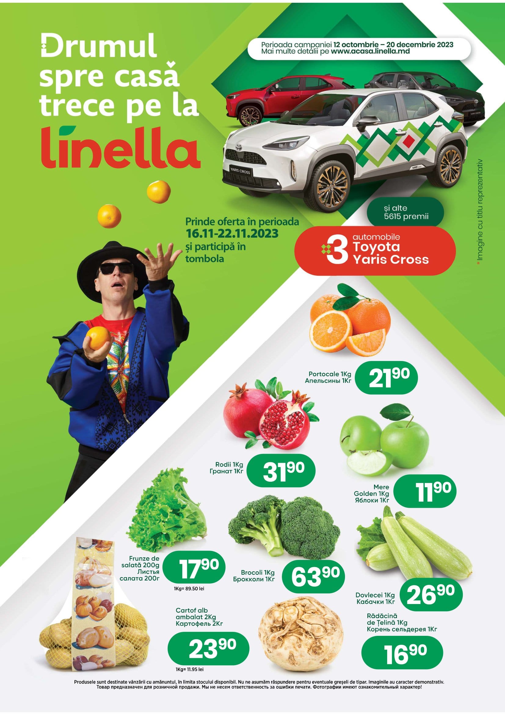 Linella - Неделя специальных предложений - 1