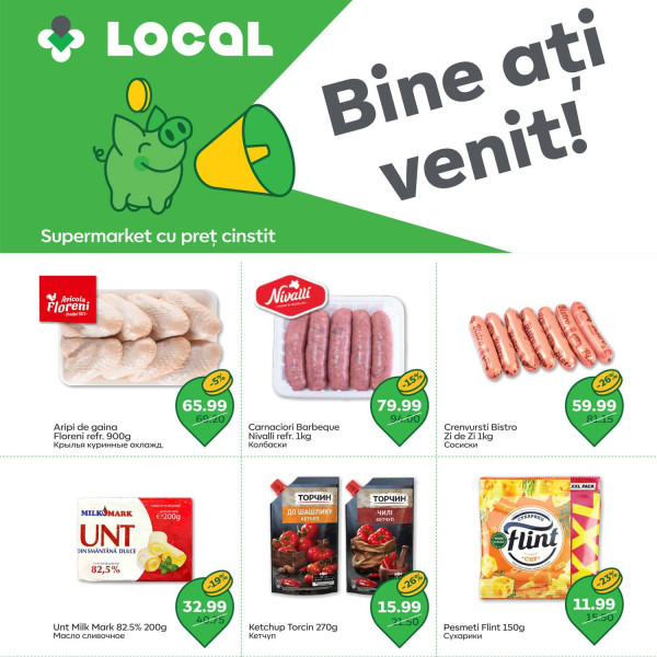 Local Discounter catalog with discounts