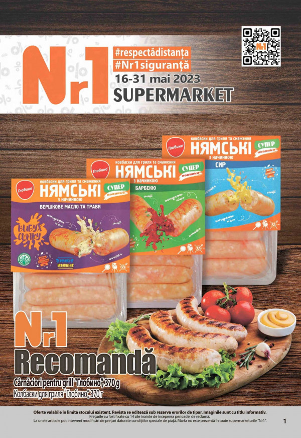NR 1 catalog with discounts
